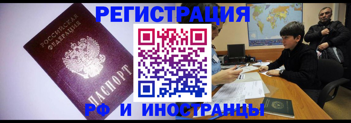 регистрация для дет. сада в Видном